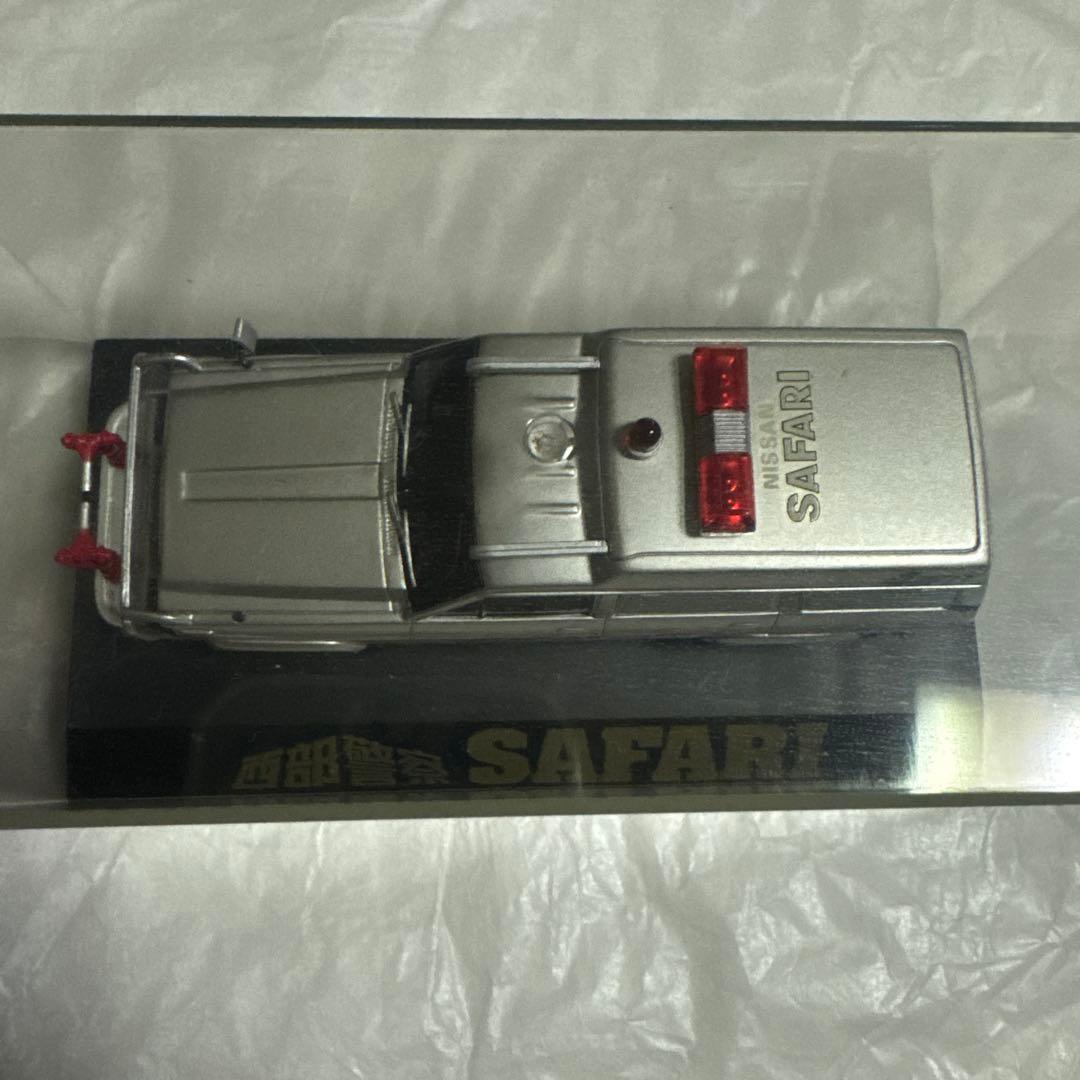 西部警察 SAFARI ミニカー