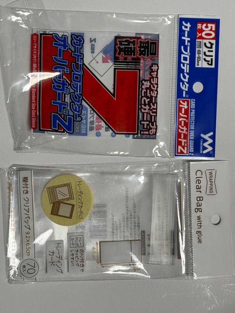 メイのはげまし SAR、カナリィSAR、メガジガルデex SARその他多数。