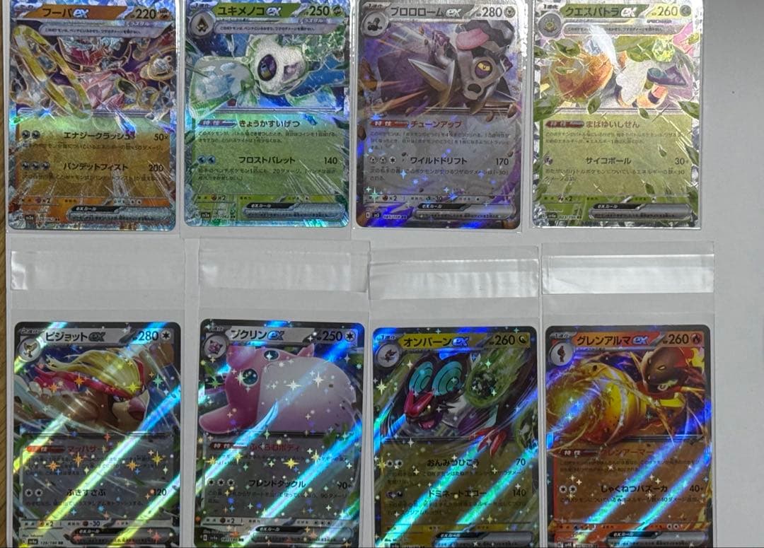 メイのはげまし SAR、カナリィSAR、メガジガルデex SARその他多数。