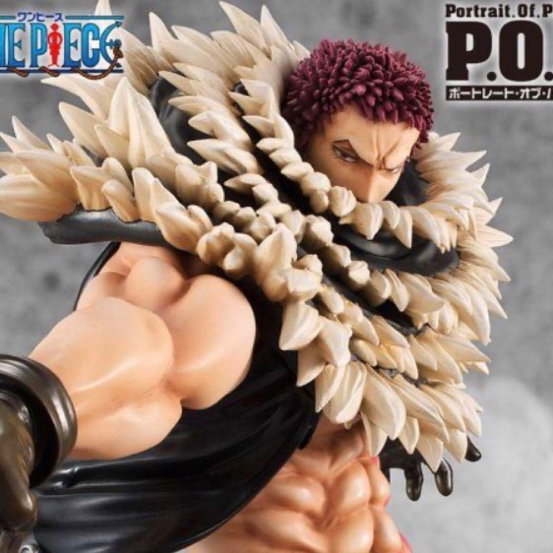 Portrait.Of.Pirates ワンピース SA-MAXIMUMカタクリ