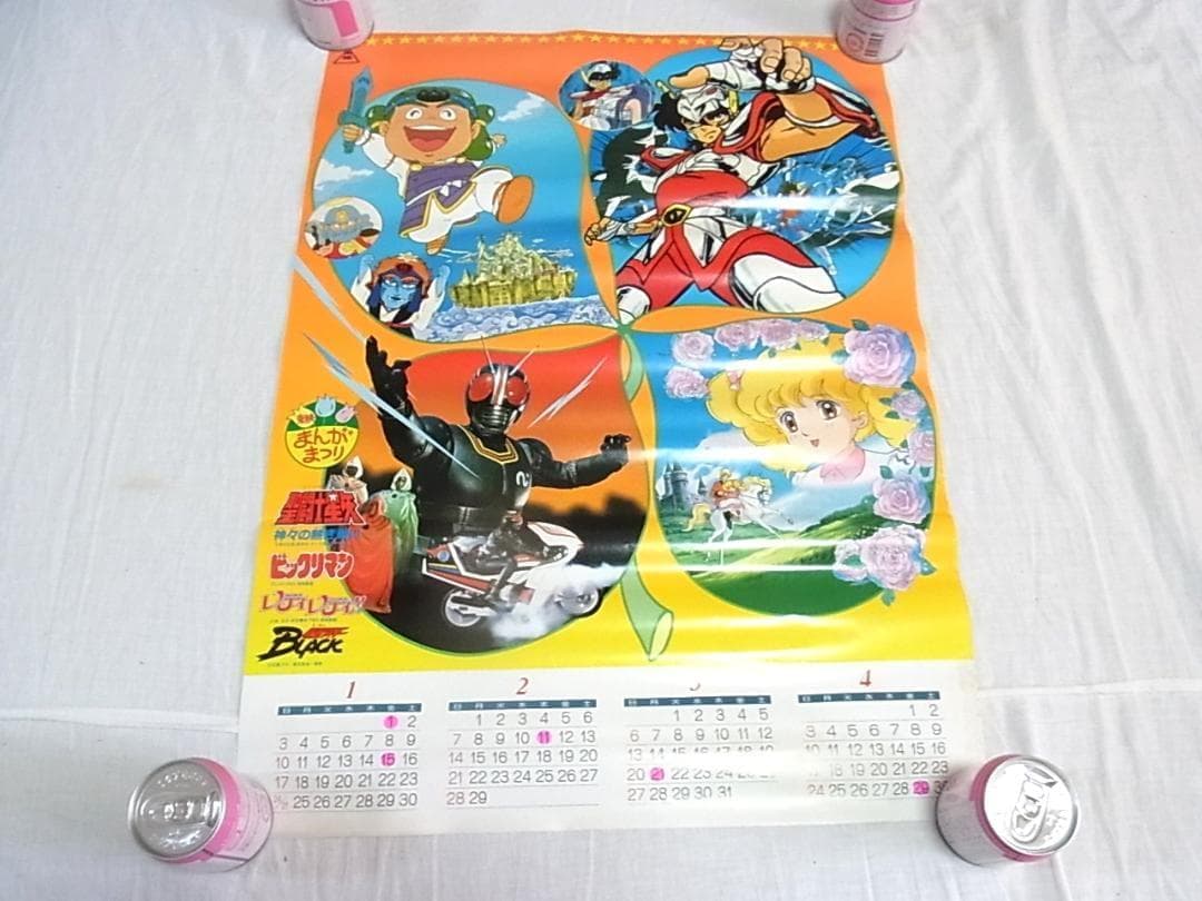 東映まんがまつり 昭和レトロ アニメ映画ポスター20枚以上まとめ売りアニメフェア