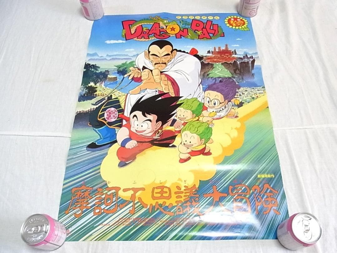 東映まんがまつり 昭和レトロ アニメ映画ポスター20枚以上まとめ売りアニメフェア