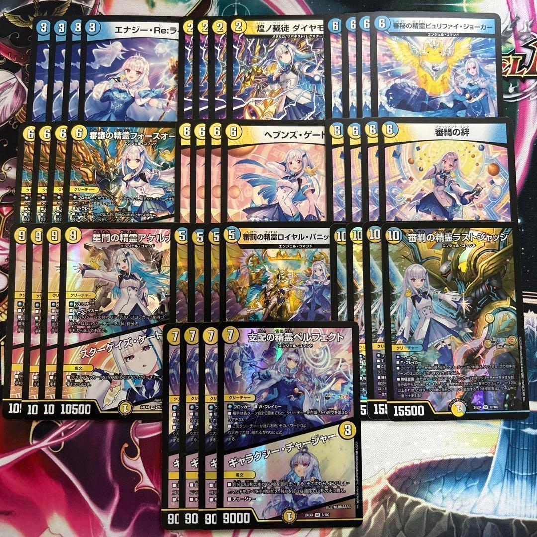 1〜2日発送 リゼ・ヘルエスタ デッキ 4コン 計40枚 ロイヤルパニッシャー