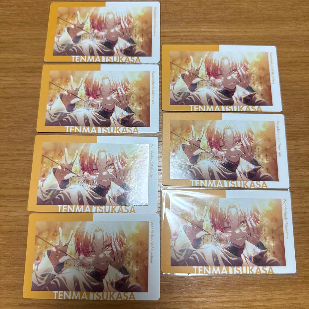 プロジェクトセカイ　プロセカ　epickカード　エピカ　天馬司　まとめ売り