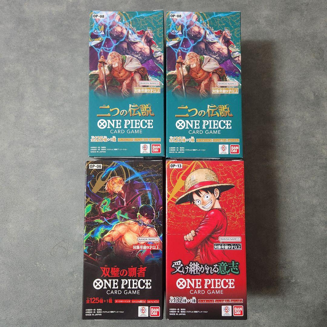 【新品未開封テープ付き】ワンピースカードゲーム　新品未開封BOX　セット