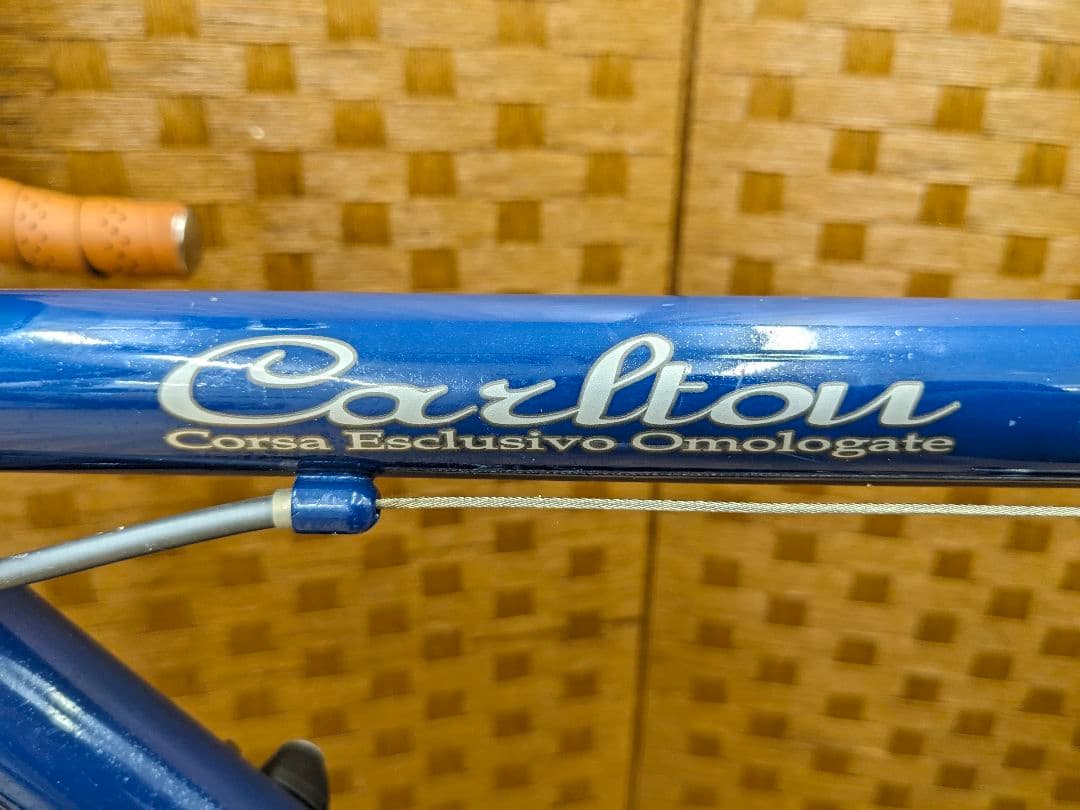 U087 ロードバイク　ラレー　カールトン　CRN ブルー