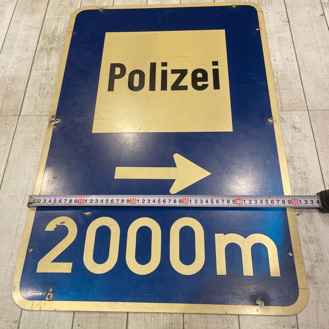 ドイツ　道路標識　警察署2000m 交通看板　アンティーク看板　レトロ看板