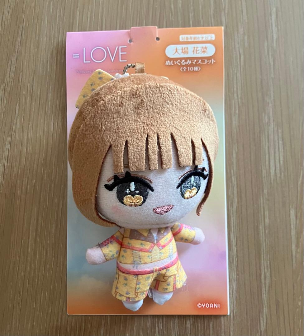 【美品】イコラブ 大場花菜 ぬいぐるみマスコット ちびぬい