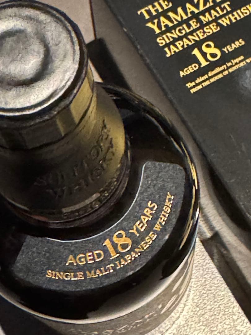 新品未開封箱付き サントリーシングルモルトウイスキー 山崎18年 700ml