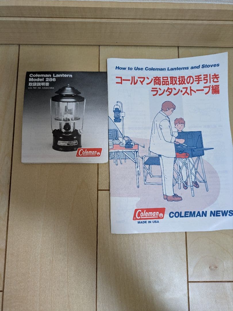Coleman コールマン ガソリンランタン ワンマントル 92年4月