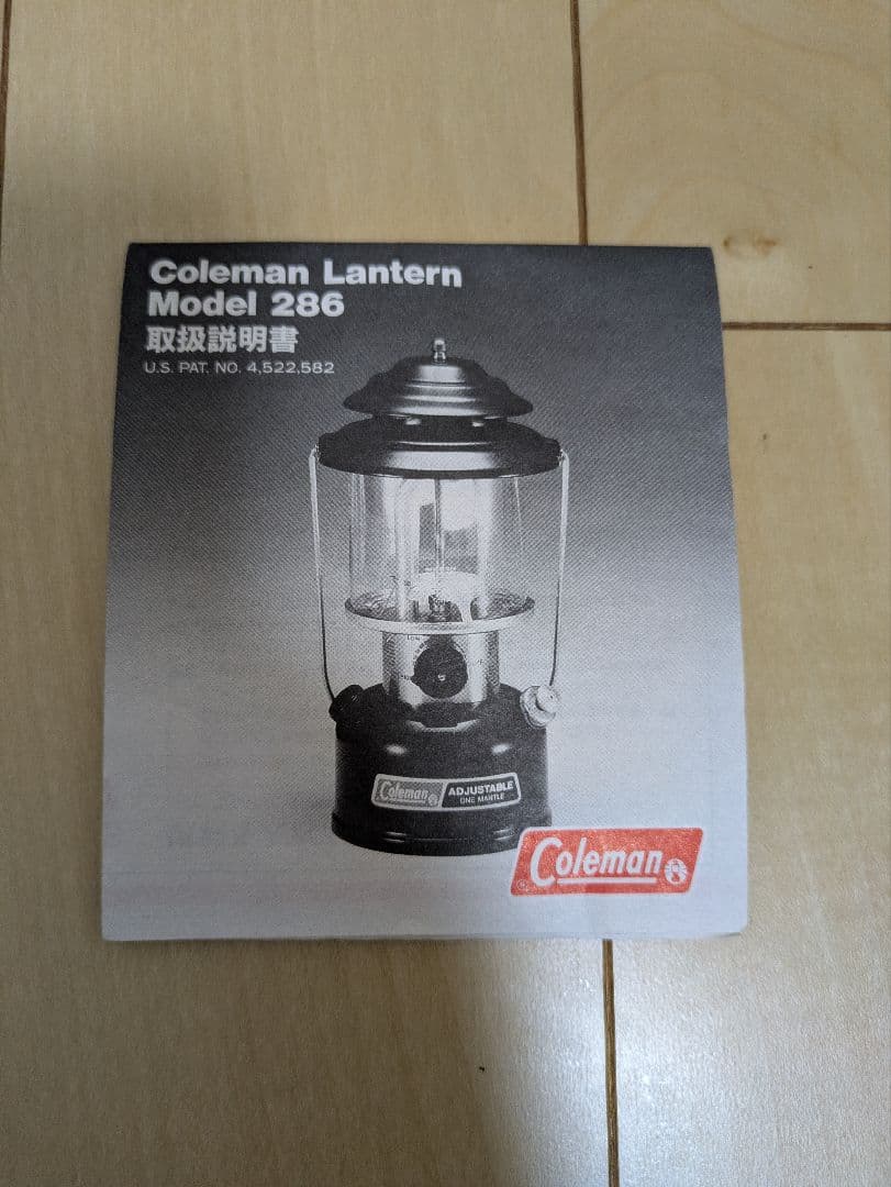 Coleman コールマン ガソリンランタン ワンマントル 92年4月