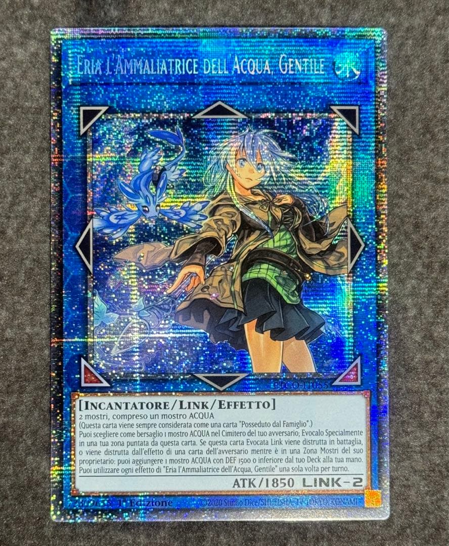 遊戯王 清冽の水霊使いエリア スターライト イタリア語