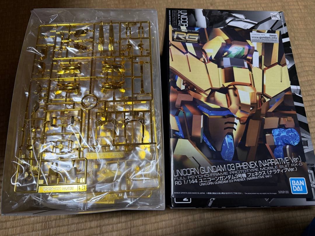 RG ユニコーンガンダム3号機 フェネクス