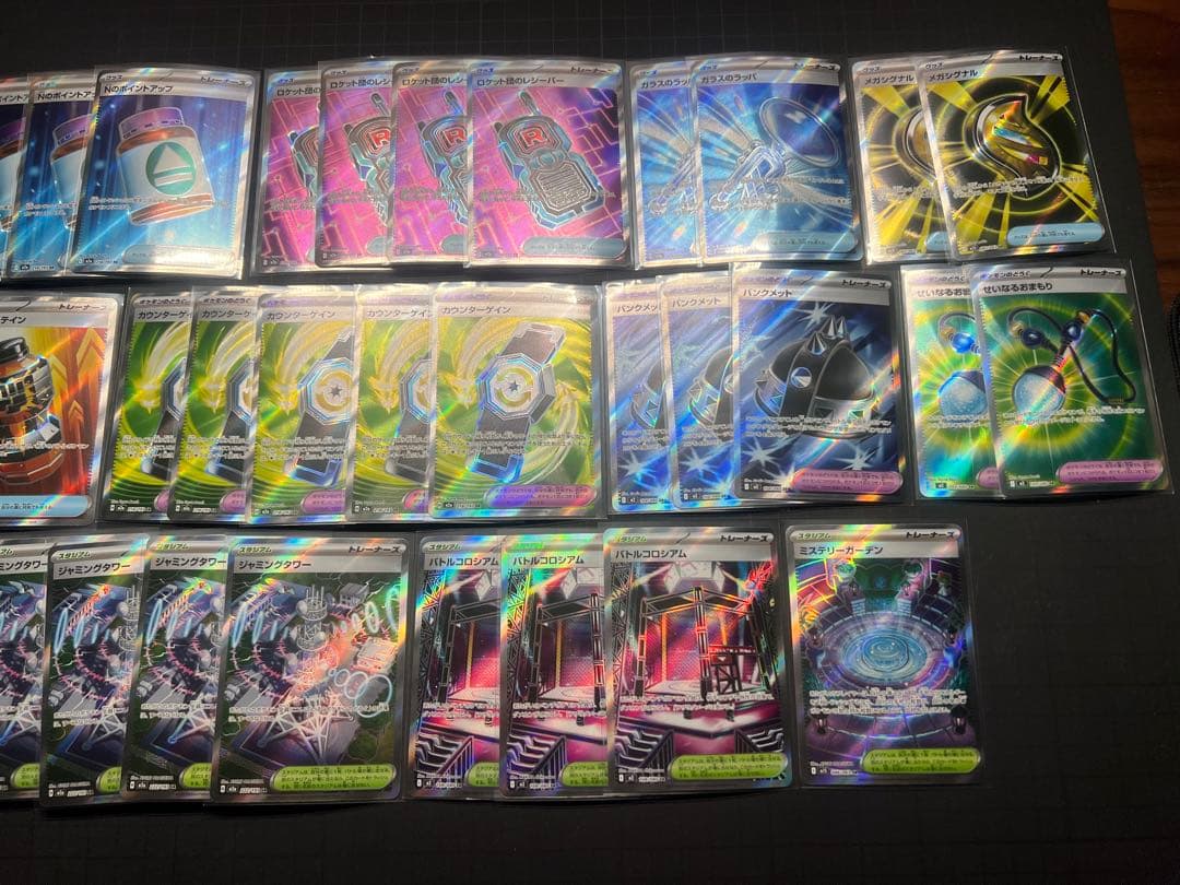 ポケモンカード　まとめ売り　98枚