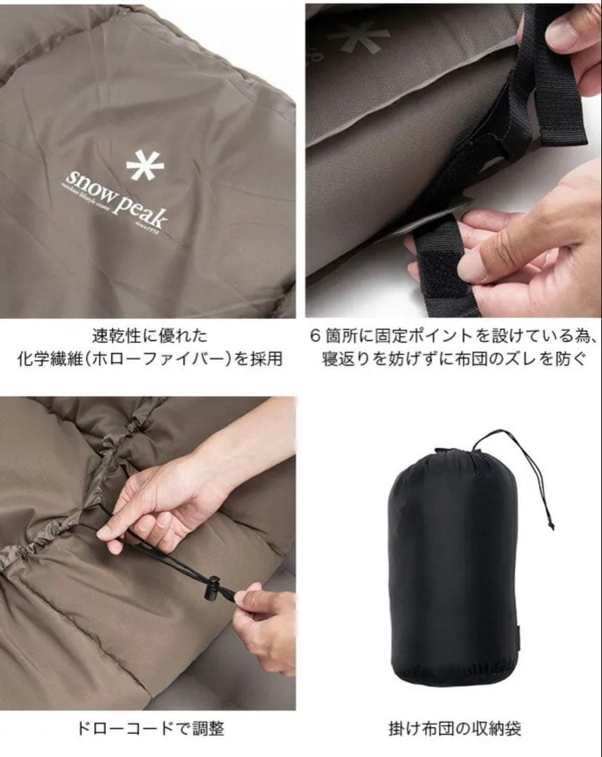 システムオフトンワイドセットとオフトン ウォームアダプターのセット