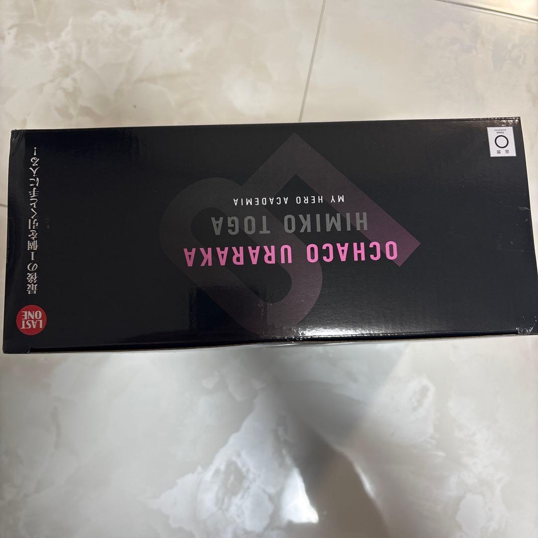 僕のヒーローアカデミア ウララカお茶子 vs トガヒミコ