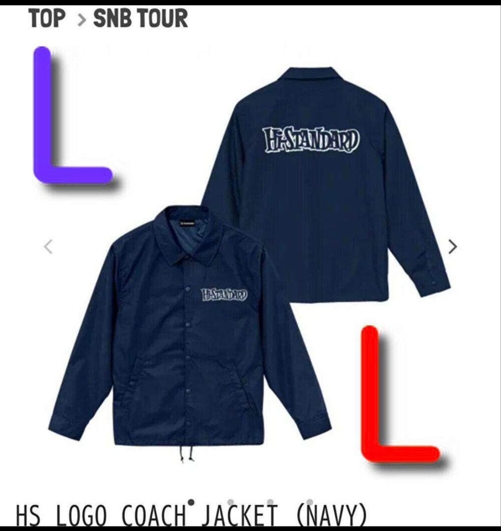 【新品未開封】Hi-STANDARD ロゴ コーチジャケット L 紺　ネイビー
