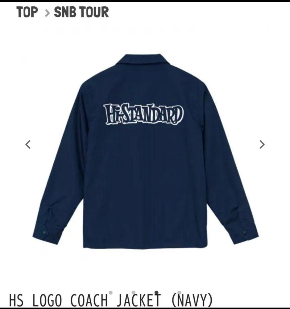 【新品未開封】Hi-STANDARD ロゴ コーチジャケット L 紺　ネイビー