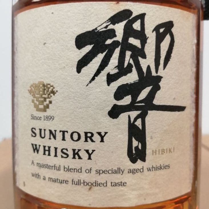 サントリー　響( 旧17年 )　金キャップ　美品　未開栓　K2118