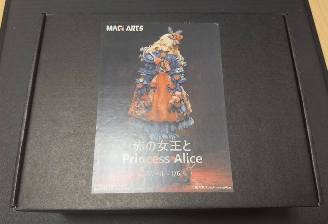 MAGI ARTS 赤の女王とPrincess Alice ガレージキット