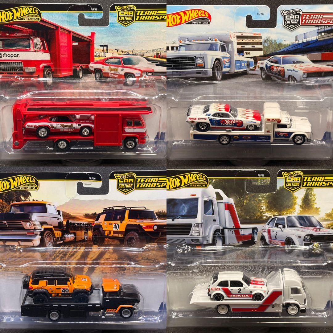ホットウィール チームトランスポート 4セット
