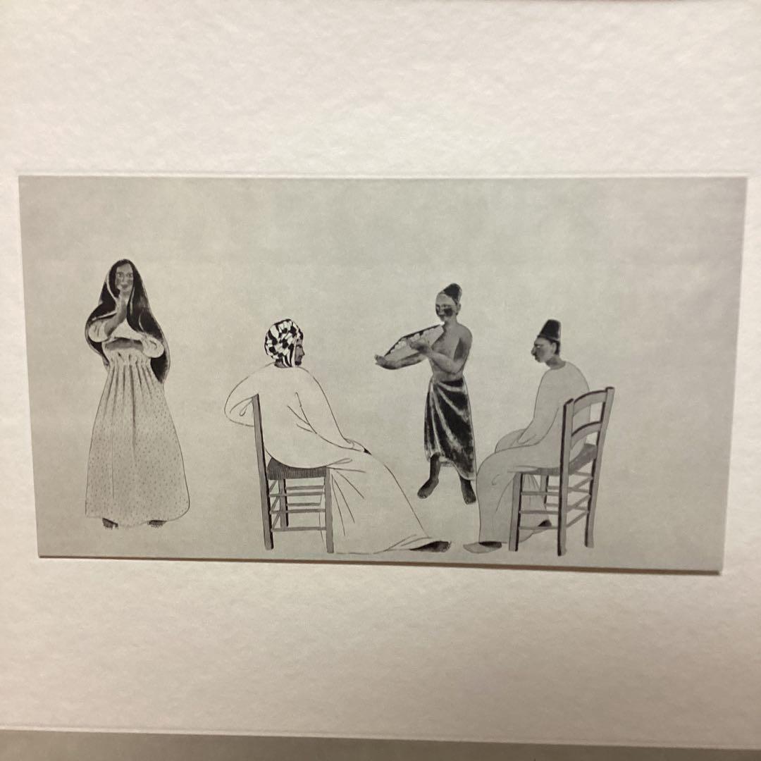 天才画家速水御舟　作品集大作編　便利堂監修　　画集NO  36【埃及風俗図部分】