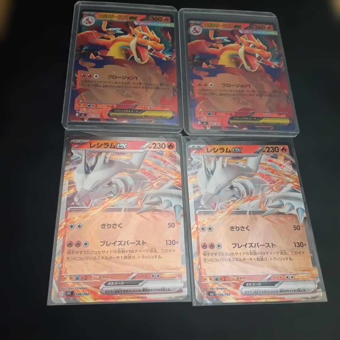 ポケモンカード メガリザードンY ex レシラム ex スタートデッキ100②