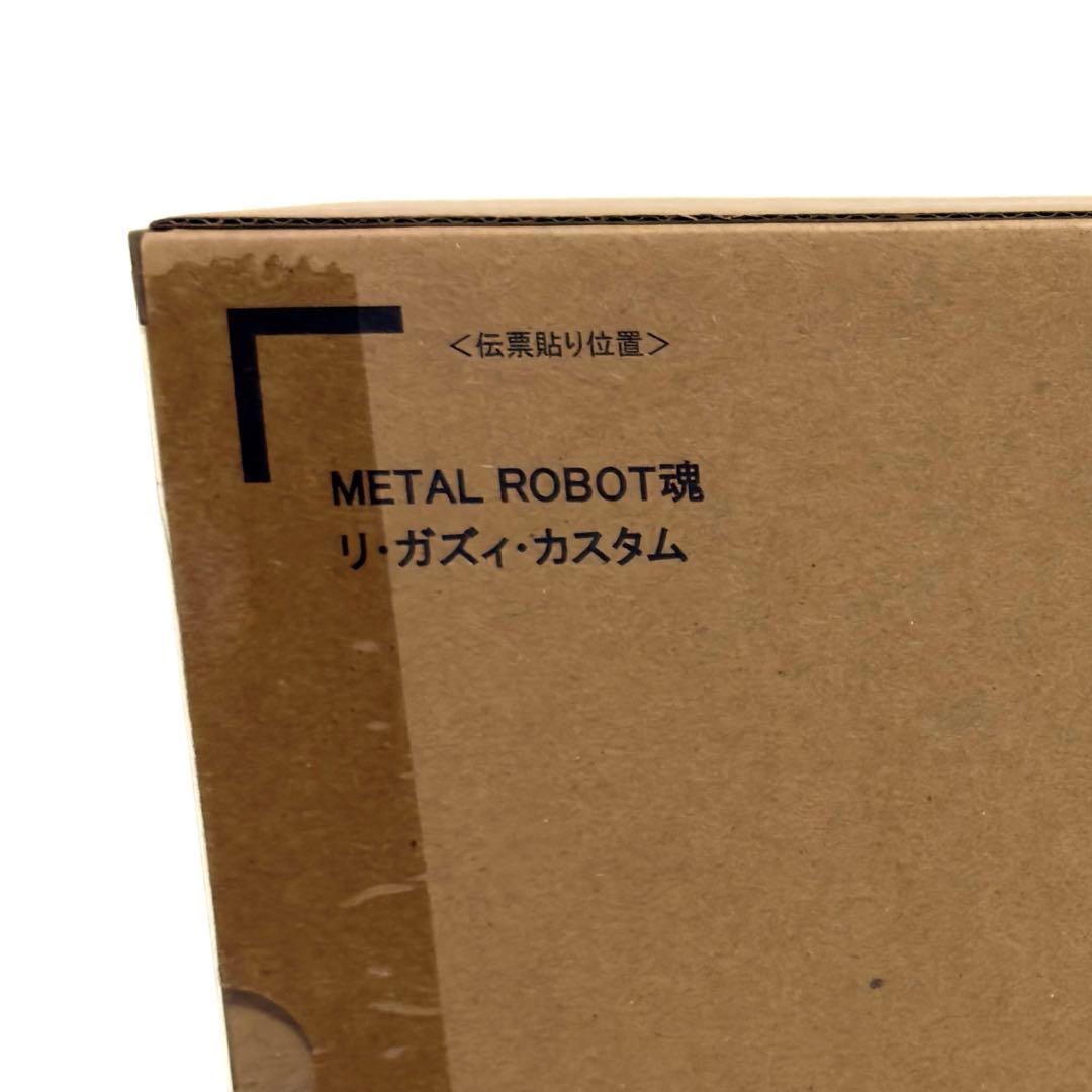 【新品】L ROBOT魂 リ・ガズィ・カスタム メタルロボット魂