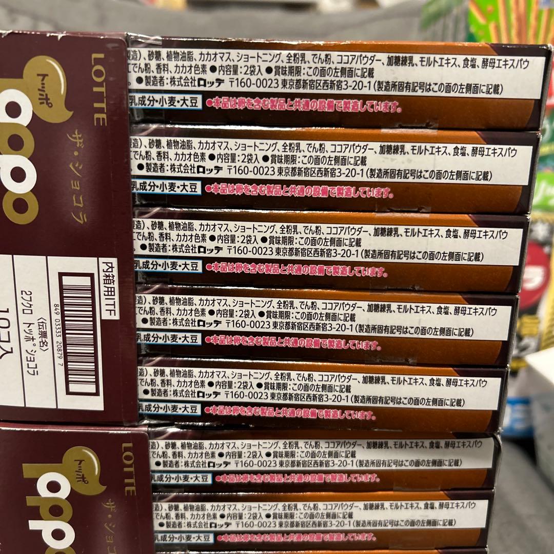 【全100点】アミューズメント品 お菓子まとめ売り