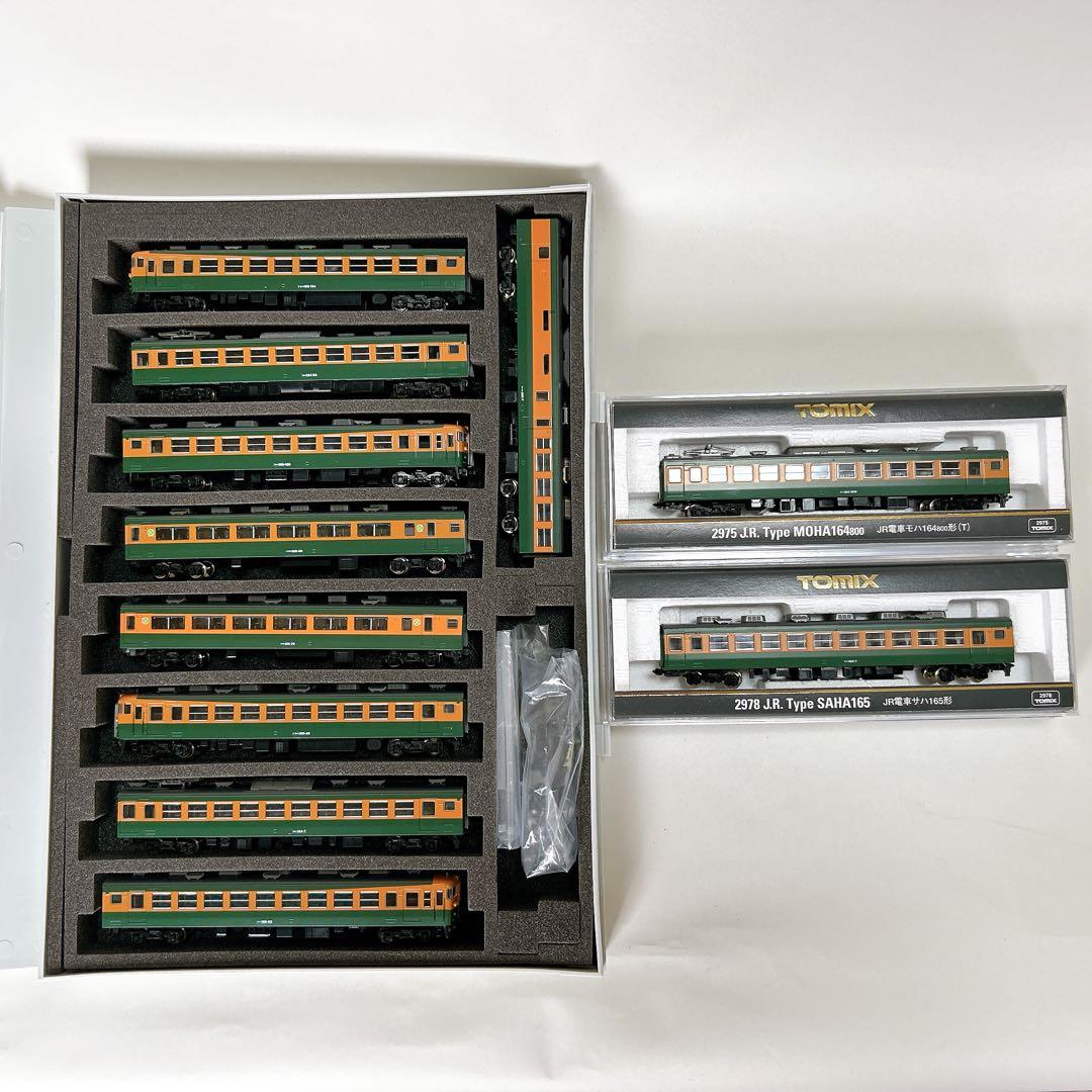 165系急行形電車11両セット　TOMIX