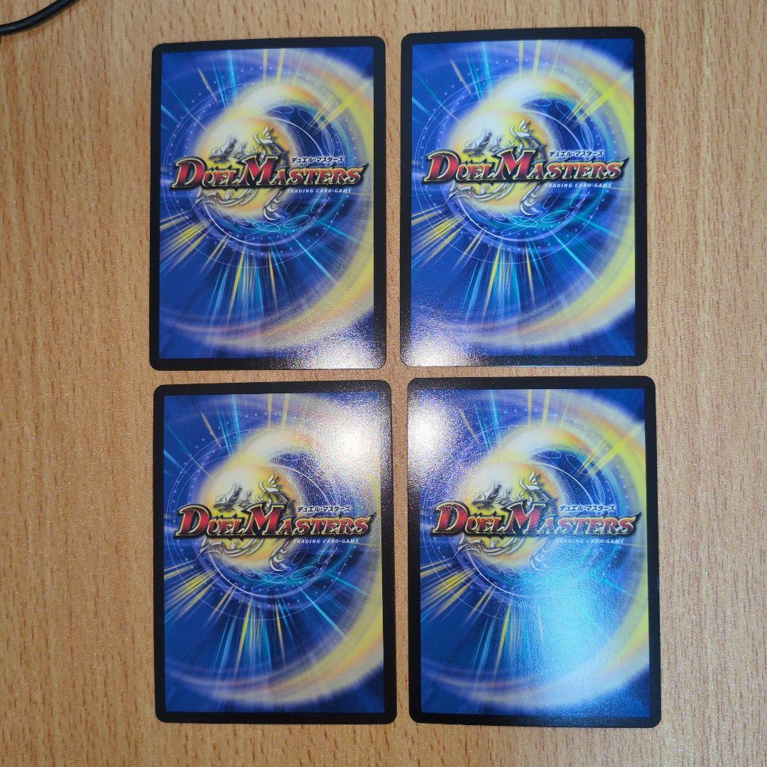 地封龍 ギャイア 金