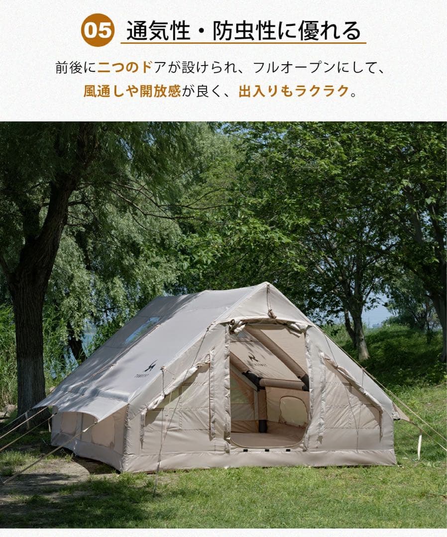 TOMOUNT Lodge Air-12 テント 400x300x200cm
