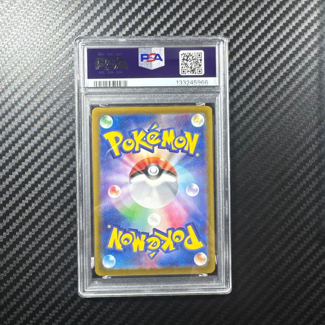 PSA10 3連番　フシギソウ　カメール　リザード　AR 151