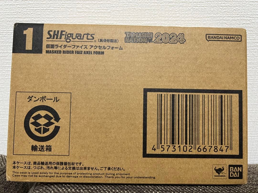 SHFiguarts 仮面ライダー ファイズ アクセルフォーム　真骨頂