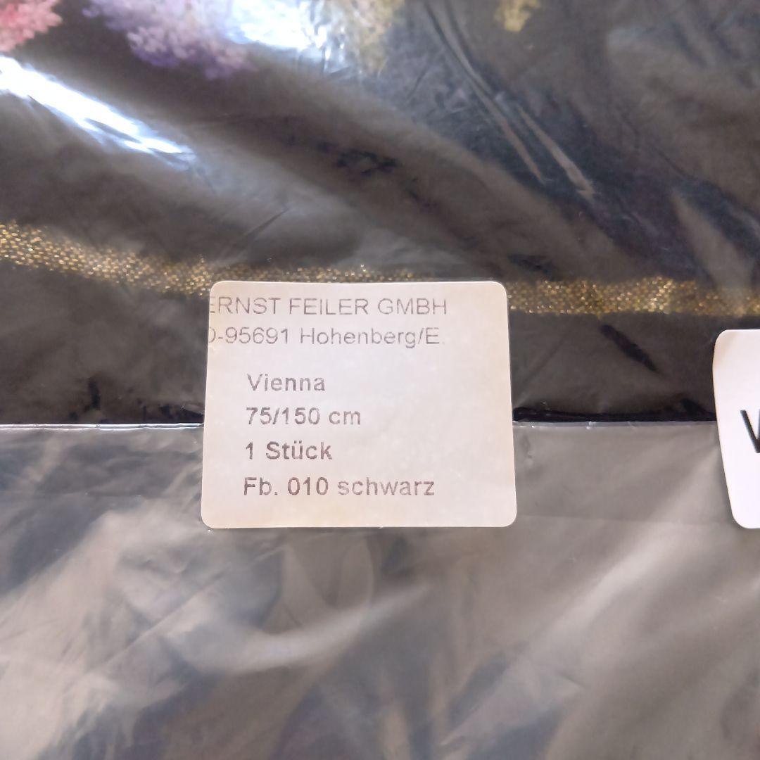 専用です FEILER 花柄 バスタオル