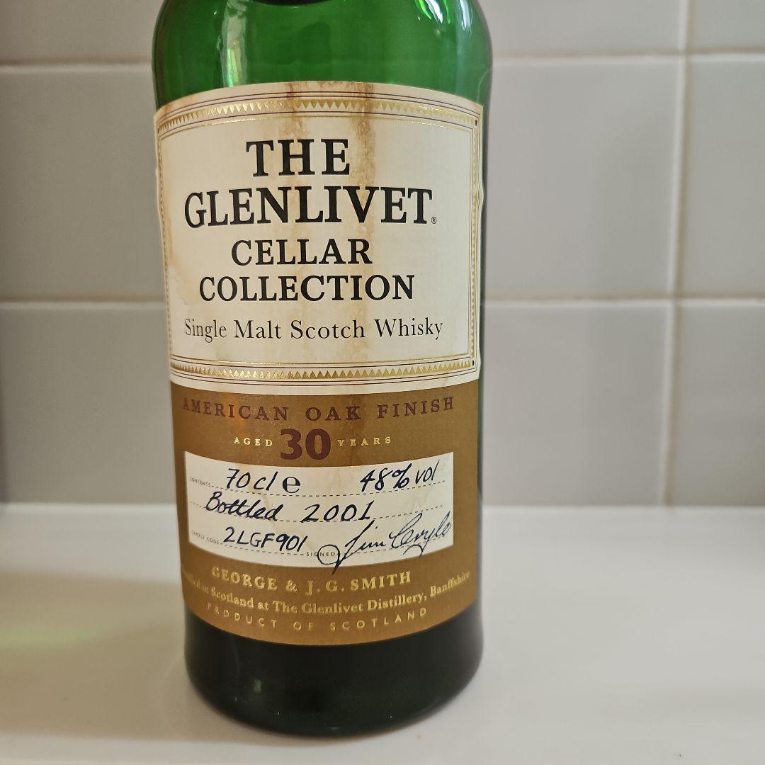 ザグレンリベット　アメリカンオークフィニッシュ30年空瓶です。