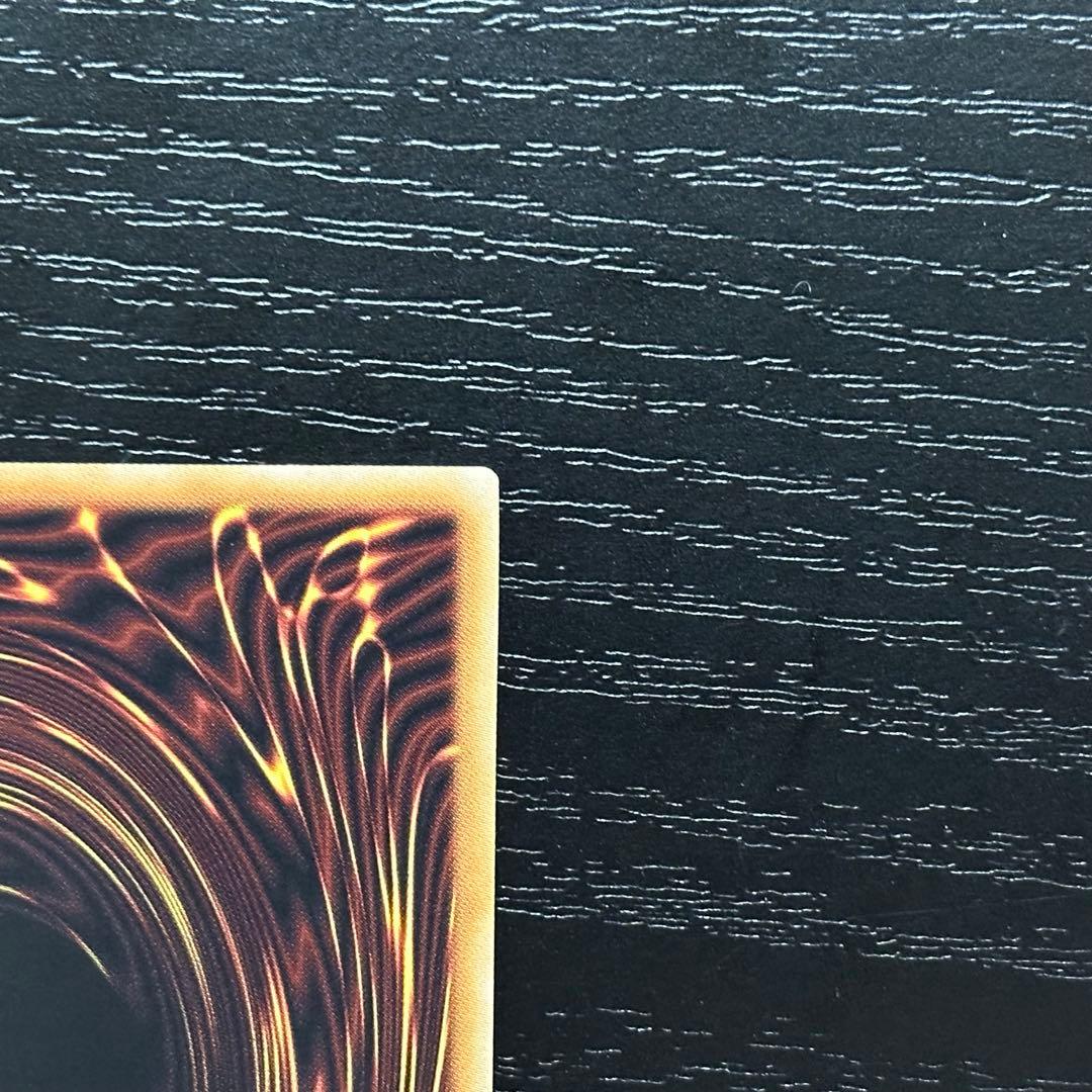 遊戯王 ゼロマキナ プリズマ 2枚 五つ目