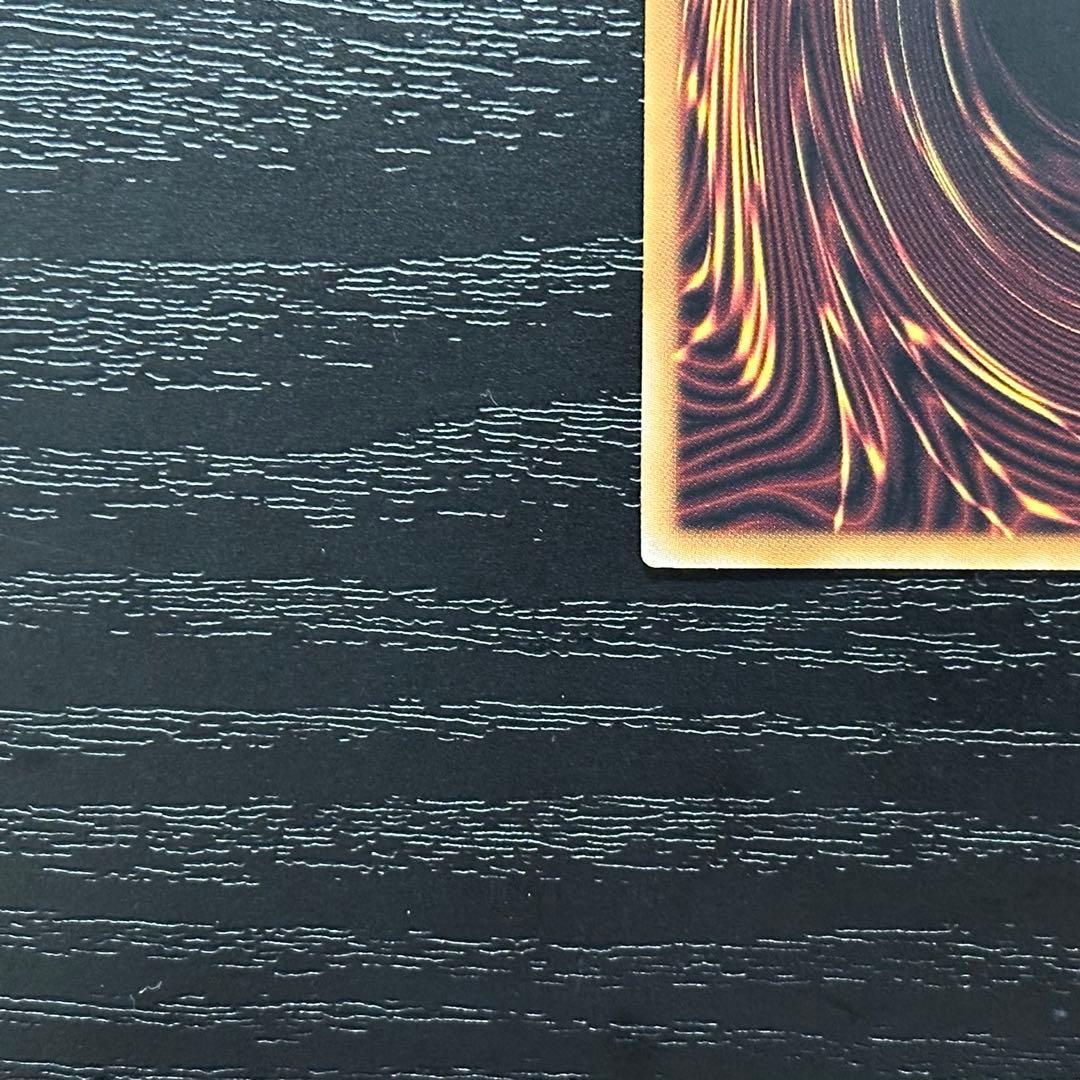 遊戯王 ゼロマキナ プリズマ 2枚 五つ目