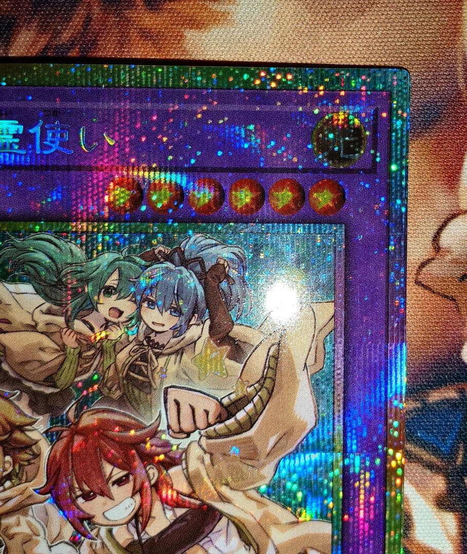 遊戯王OCG　大輪の霊使い　プリシク　1枚