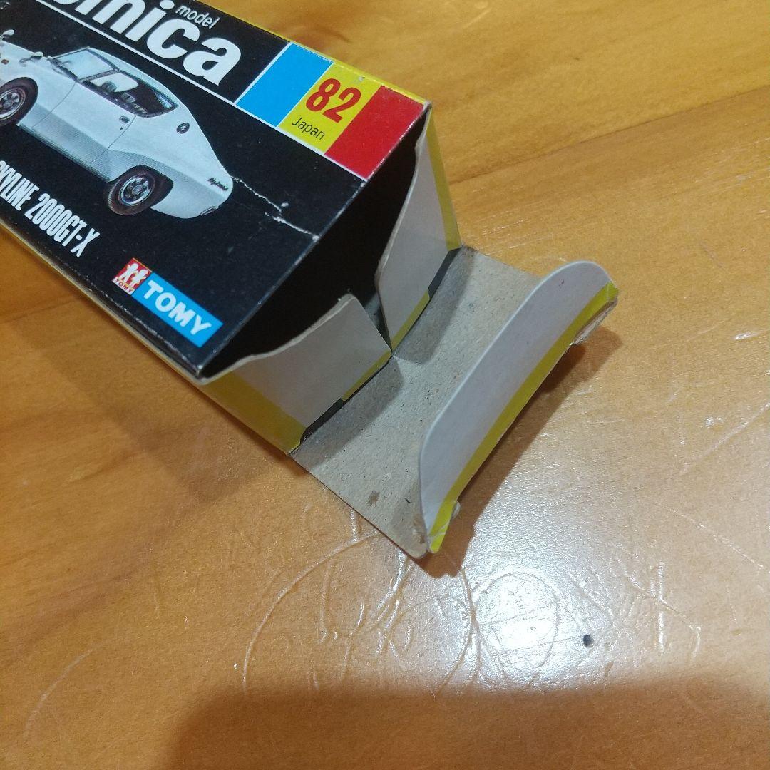 黒箱トミカ82 NISSAN SKYLINE 2000GT-X 1/64