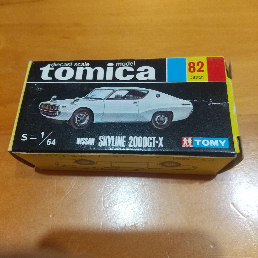 黒箱トミカ82 NISSAN SKYLINE 2000GT-X 1/64