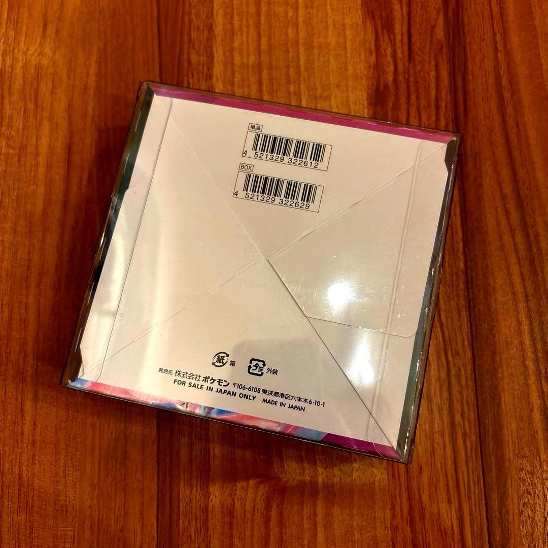 【シュリンク付】ポケモンカード 151 フュージョンアーツ 他 BOX まとめ