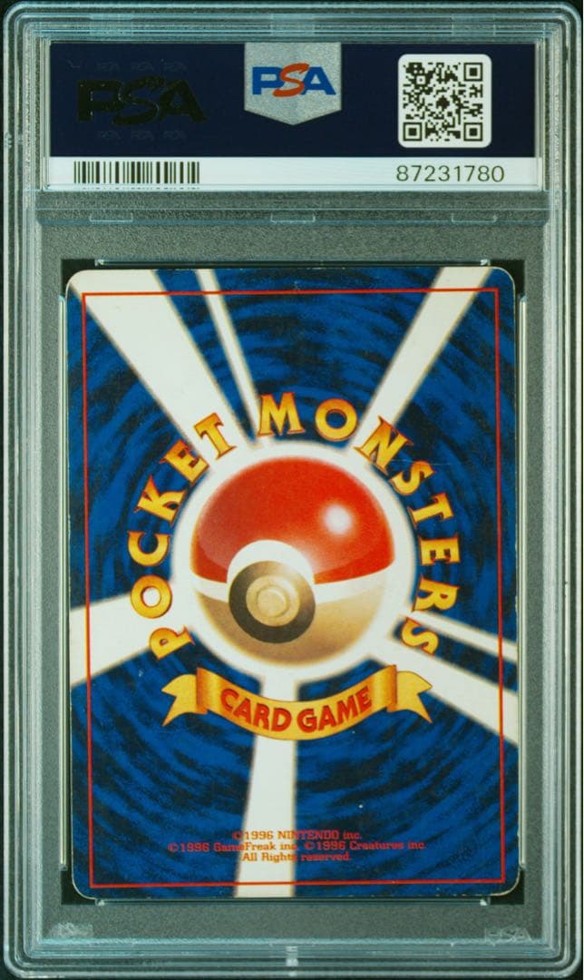 【PSA4/渦巻きホロあり】カメックス初版マークなしポケモンカード第1弾 旧裏