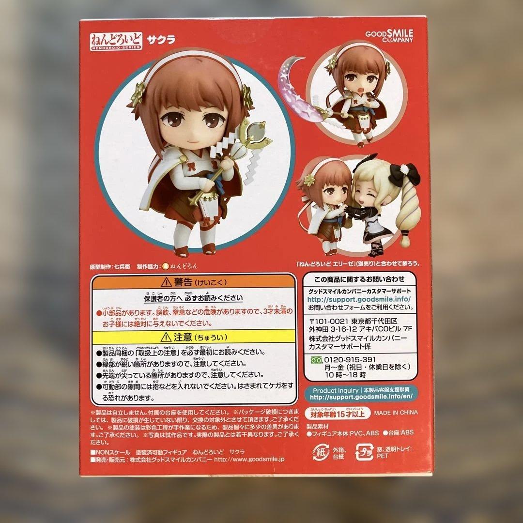 ファイアーエムブレム if ねんどろいど サクラ