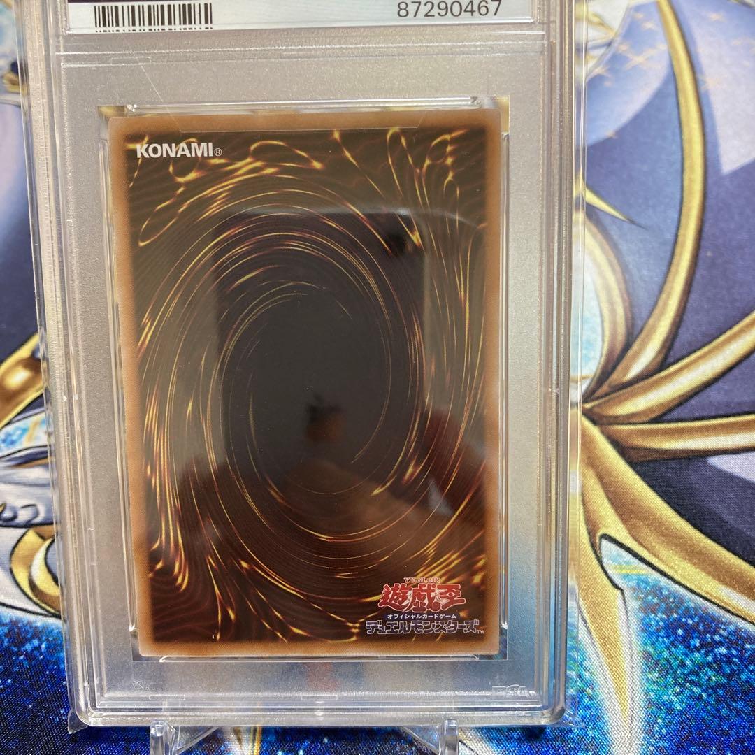 【PSA 10】【遊戯王カード】青眼の究極竜　クオシク　25th