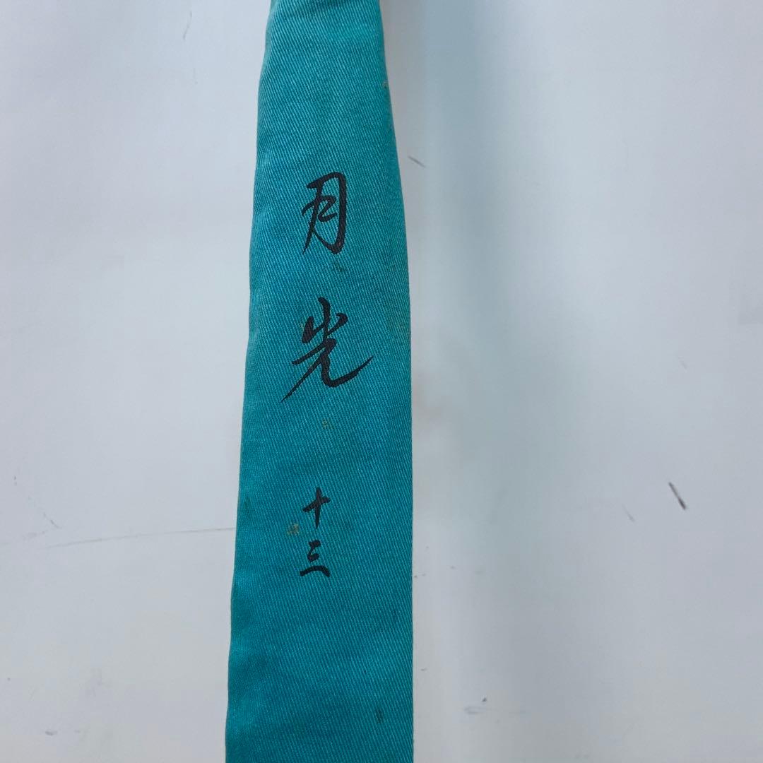 d*i様 ダイワ　へら竿　月光13