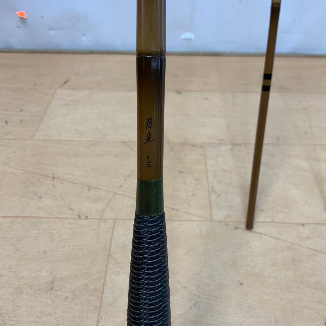 d*i様 ダイワ　へら竿　月光13