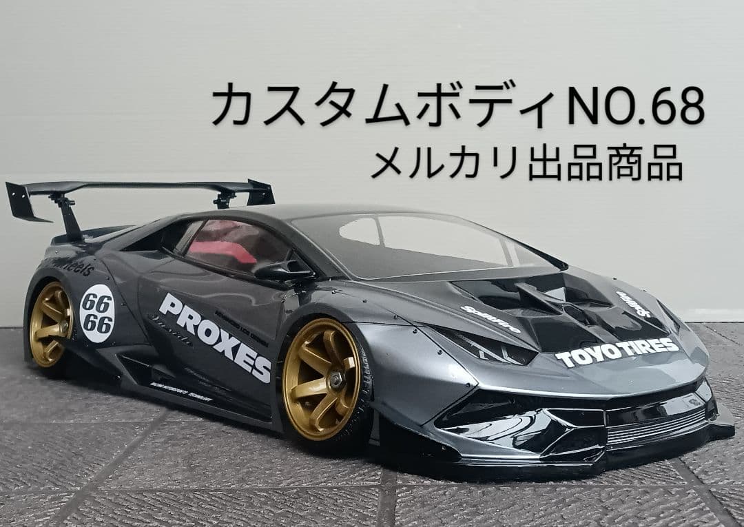 ラジコンボディ　カスタムボディ NO.68 ランボルギーニウラカン