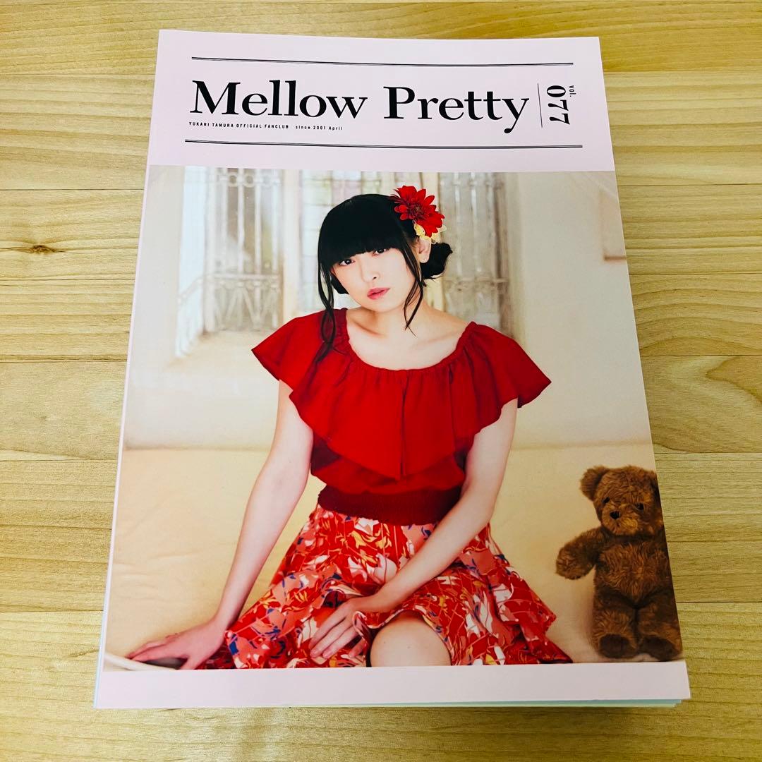 田村ゆかりさん ファンクラブ会報セット　バインダー３つ付き