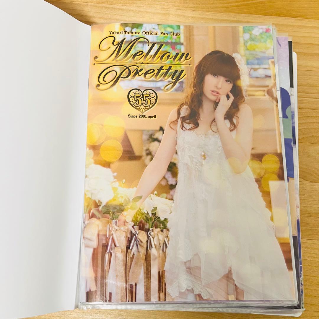 田村ゆかりさん ファンクラブ会報セット　バインダー３つ付き